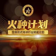 深圳户外拓展培训-深圳趣味团建活动-企业团建策划公司