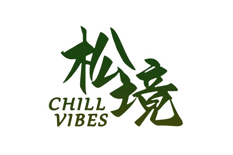 一般项目:健身休闲活动;组织文化艺术交流活动;体验式拓展活动及策划